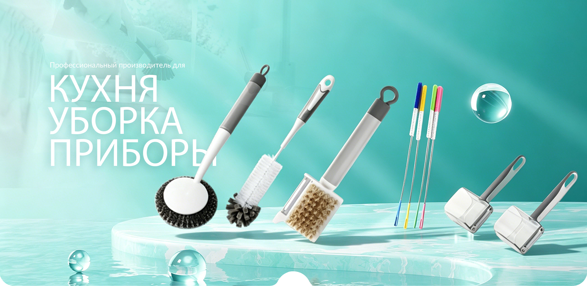 Jinhua Jieqing Plastic Co., Ltd.